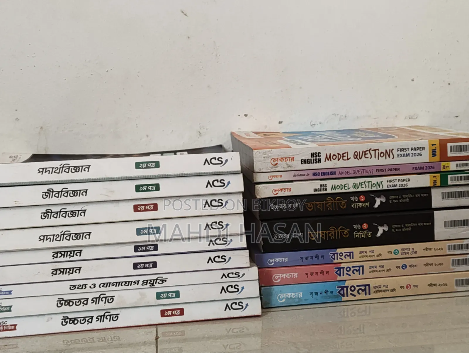 HSC-26 Full Syllabus Books Acs Compact Series and Lecture Guide