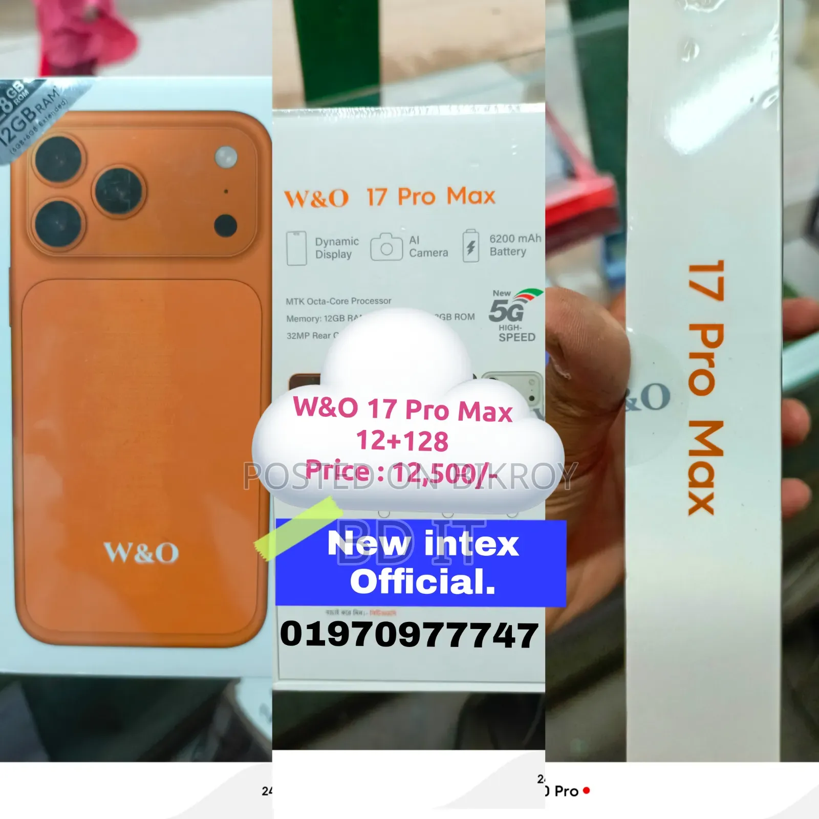 নতুন মোবাইল ফোন ১২৮ জিবি