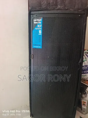 জেবিএল স্পিকার