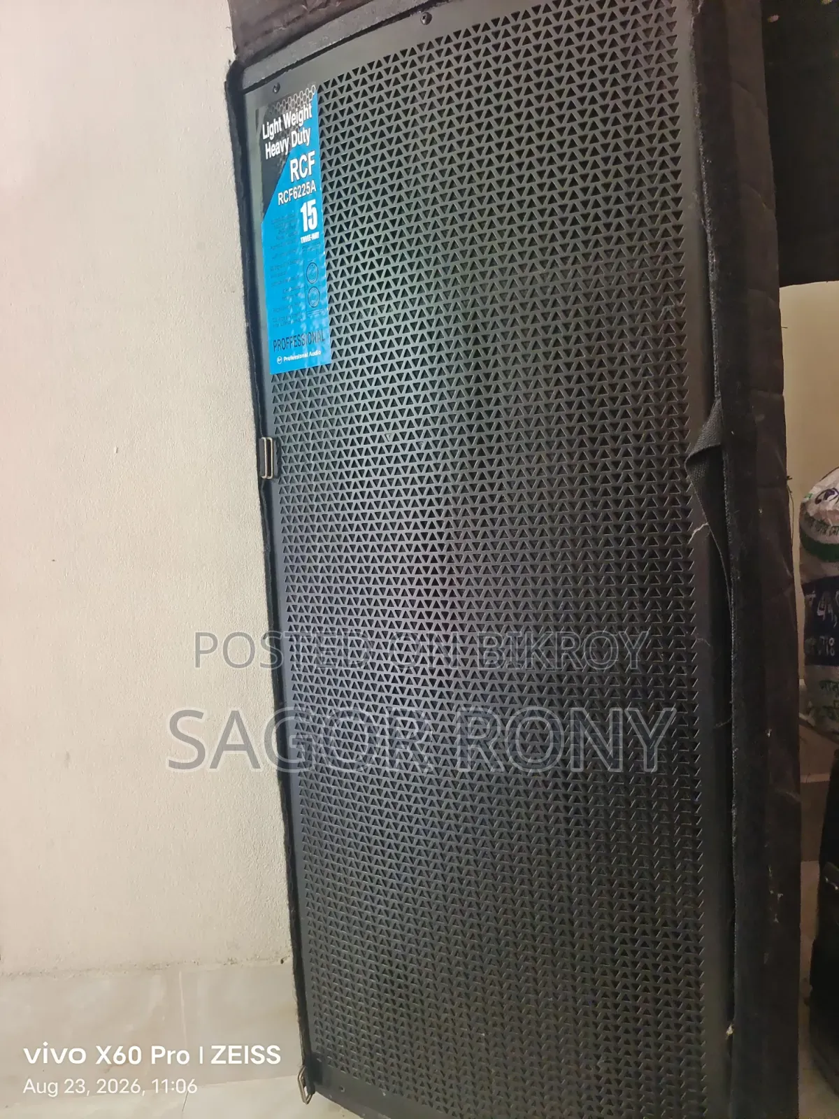 জেবিএল স্পিকার