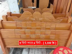 নতুন খাট বিক্রয় | মত্র ৪,২০০ টাকা থেকে শুরু | , নারায়ণগঞ্জ | উপলব্ধ