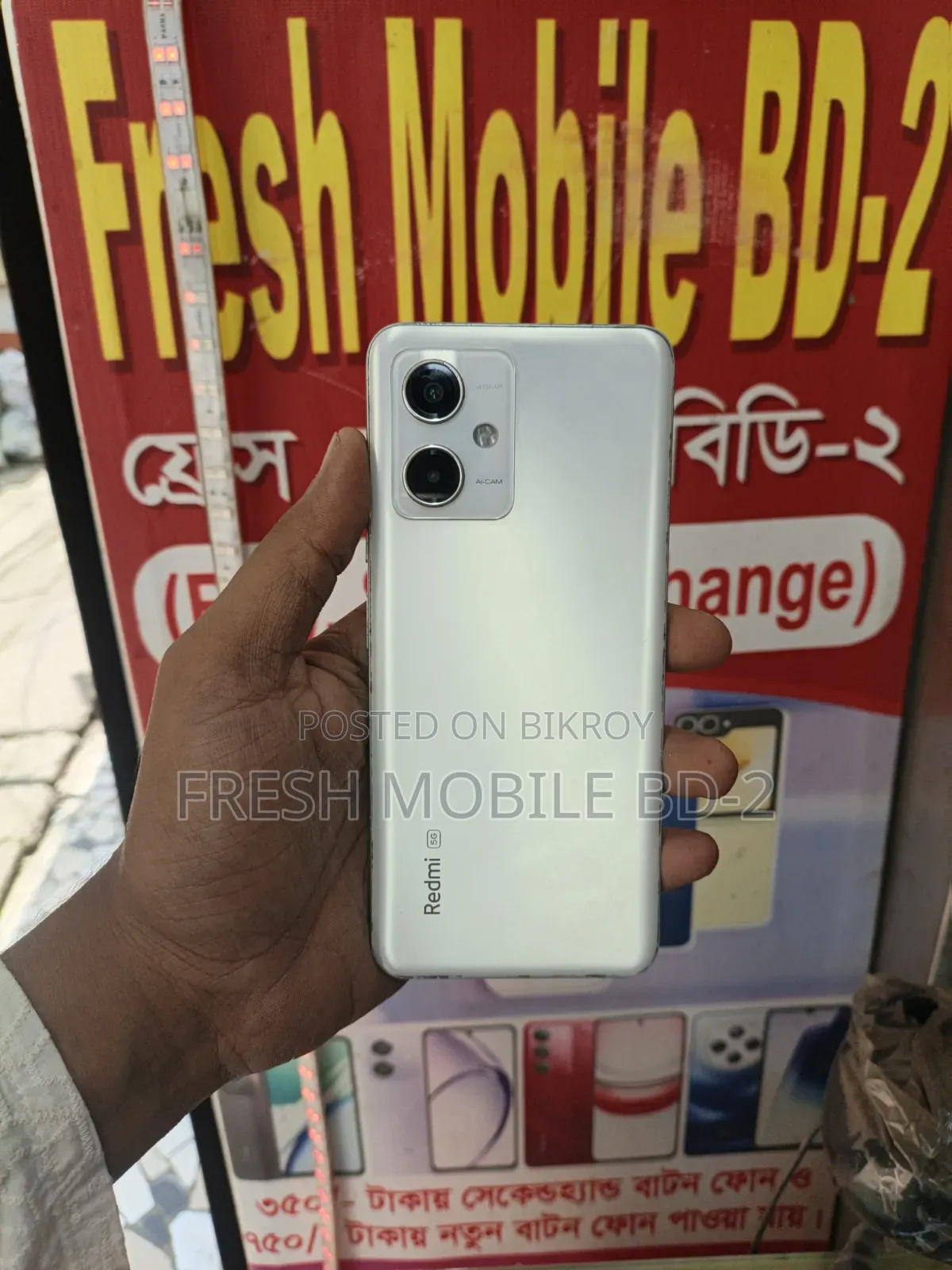 Xiaomi Redmi Note 12 ১২৮ জিবি সাদা