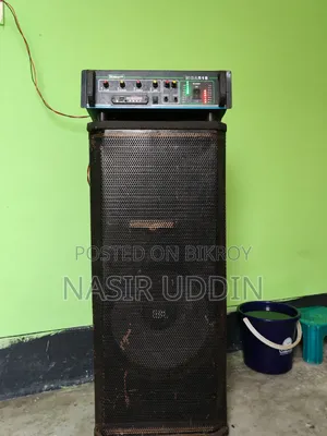 Sound Box