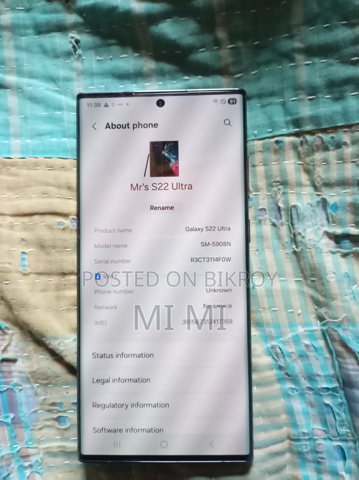 স্যামসাং গ্যালাক্সি এস২২ আল্ট্রা ২৫৬ জিবি ব্ল্যাক