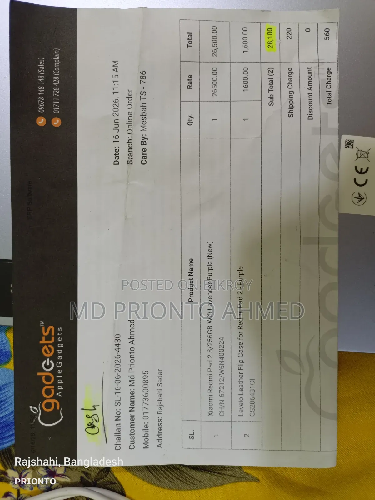 Xiaomi Mi Pad 2 256 GB