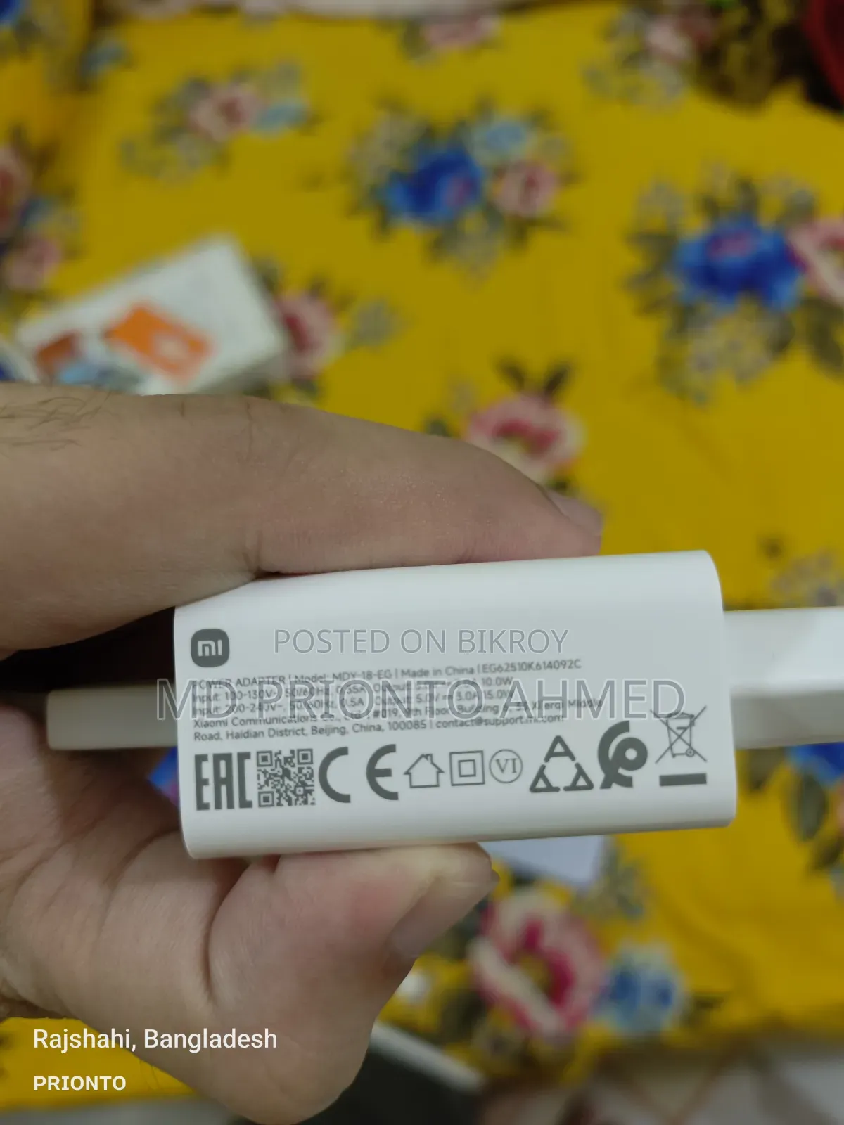 Xiaomi Mi Pad 2 256 GB