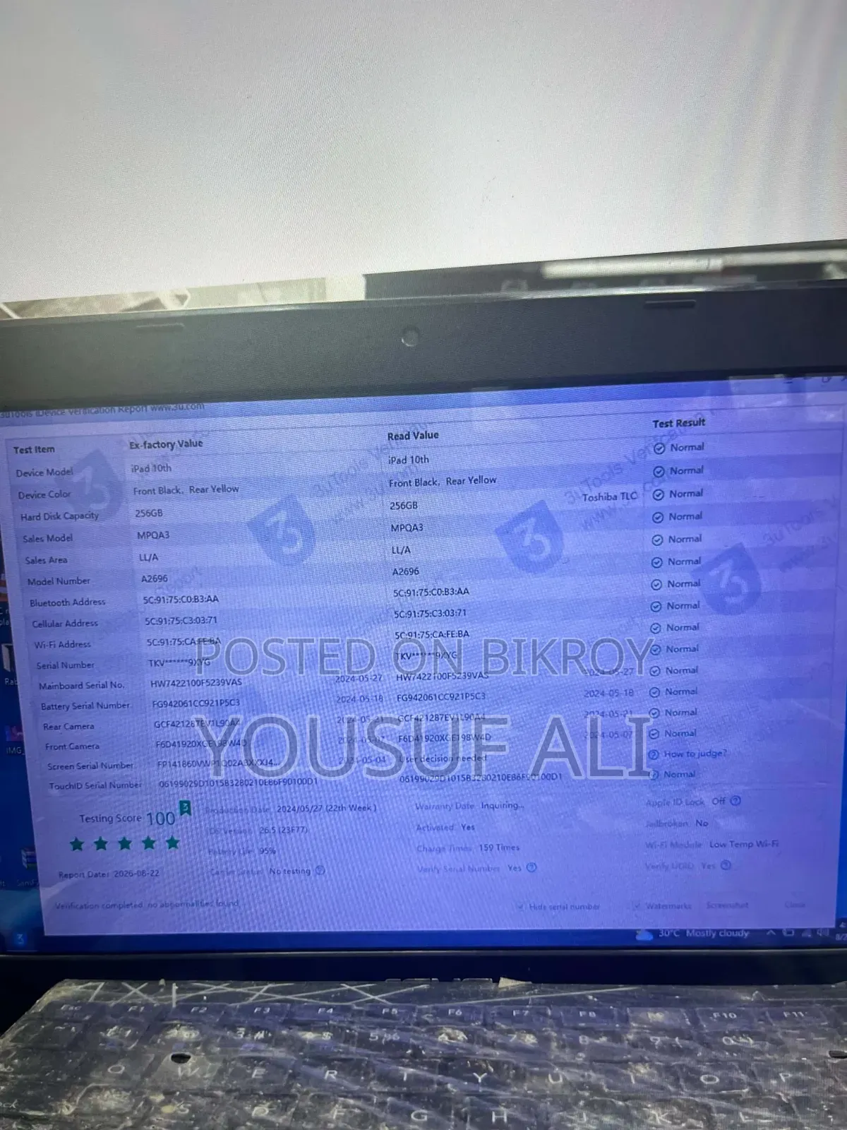 অ্যাপল আইপ্যাড (২০২৫) ২৫৬ জিবি হলুদ
