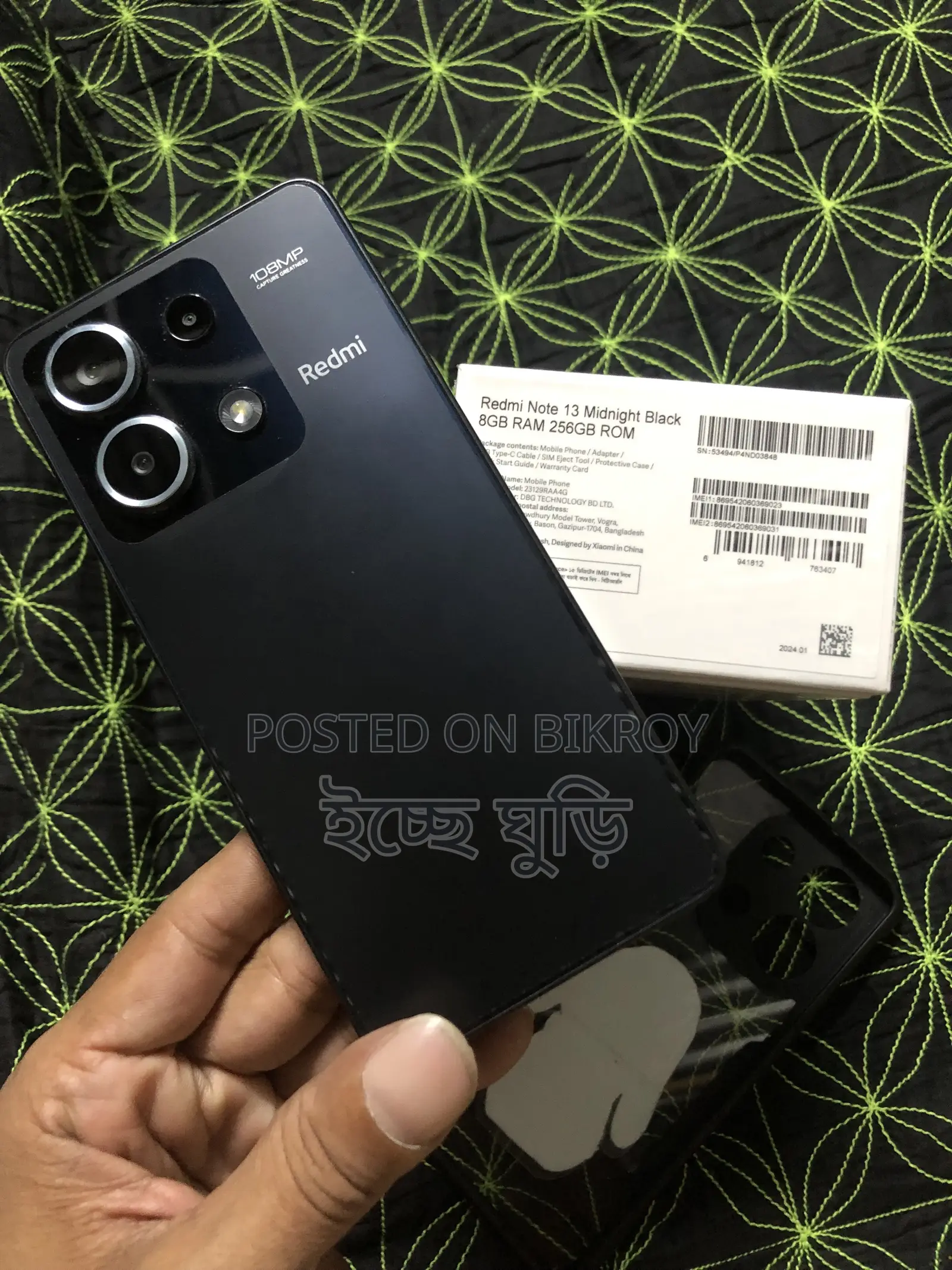 শাওমি রেডমি নোট ১৩ ২৫৬ জিবি ব্ল্যাক