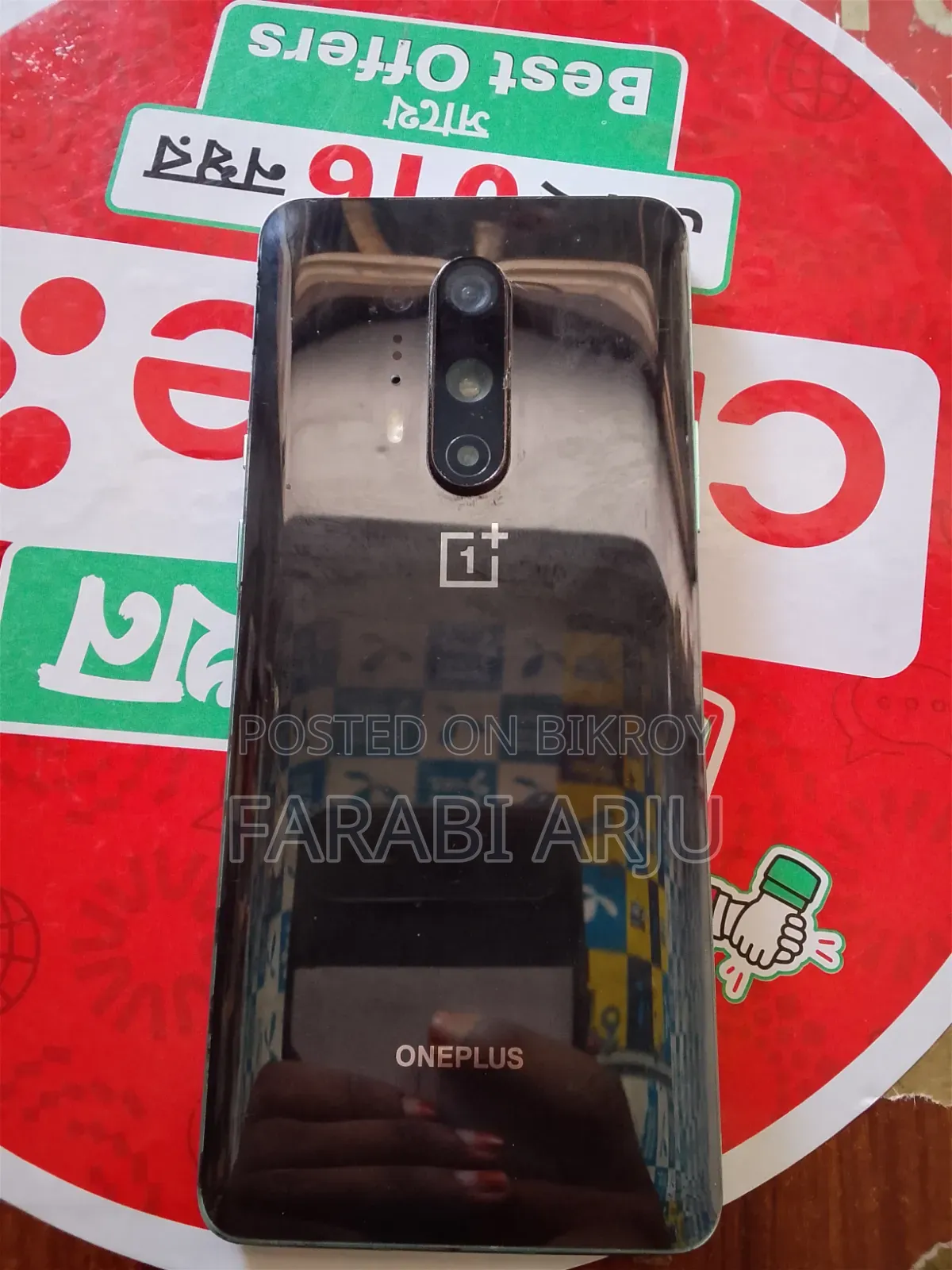 ওয়ানপ্লাস ৮ ২৫৬ জিবি হোয়াইট