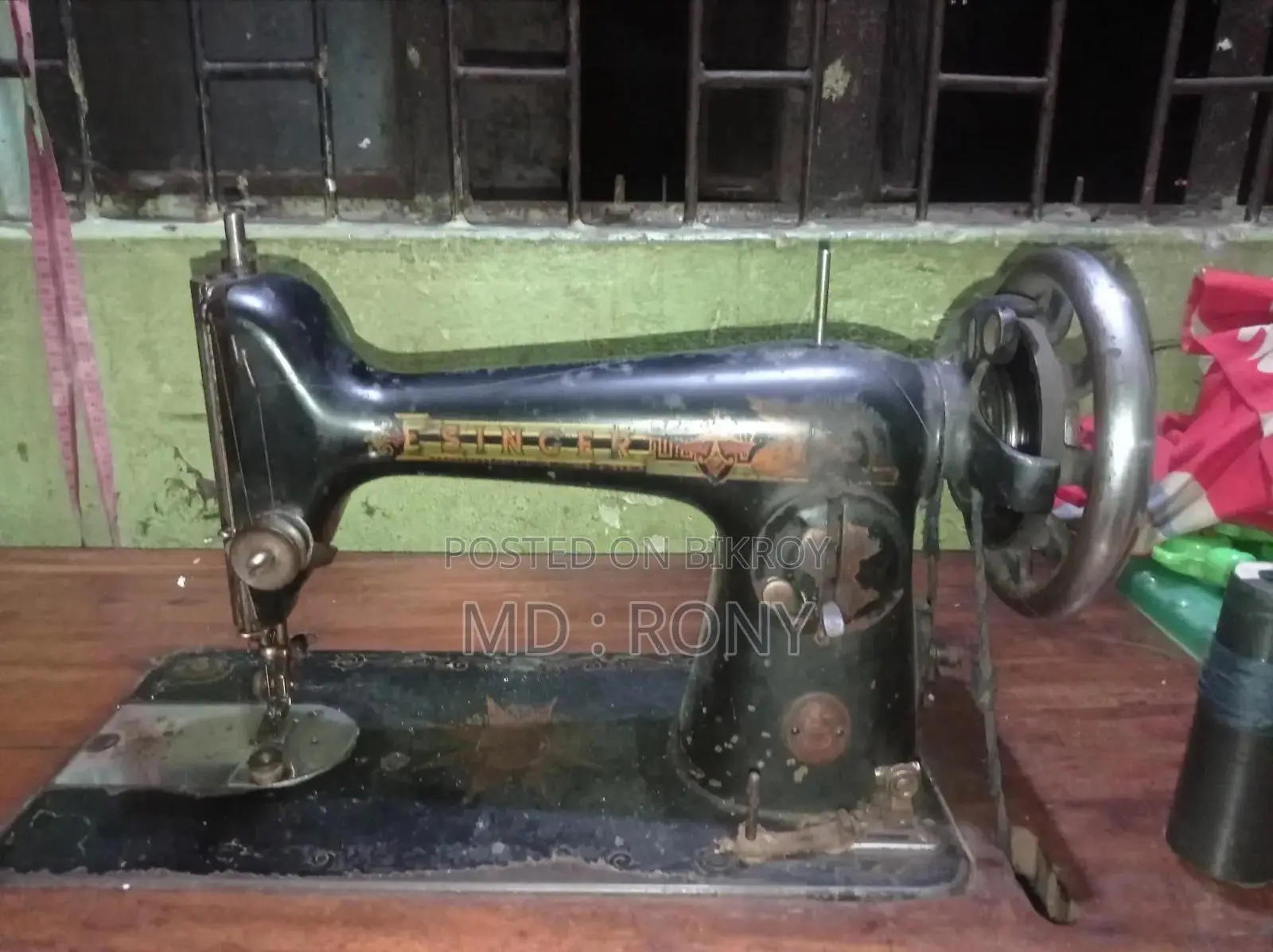 সিঙ্গার কোম্পানির সেলাইমেশিন