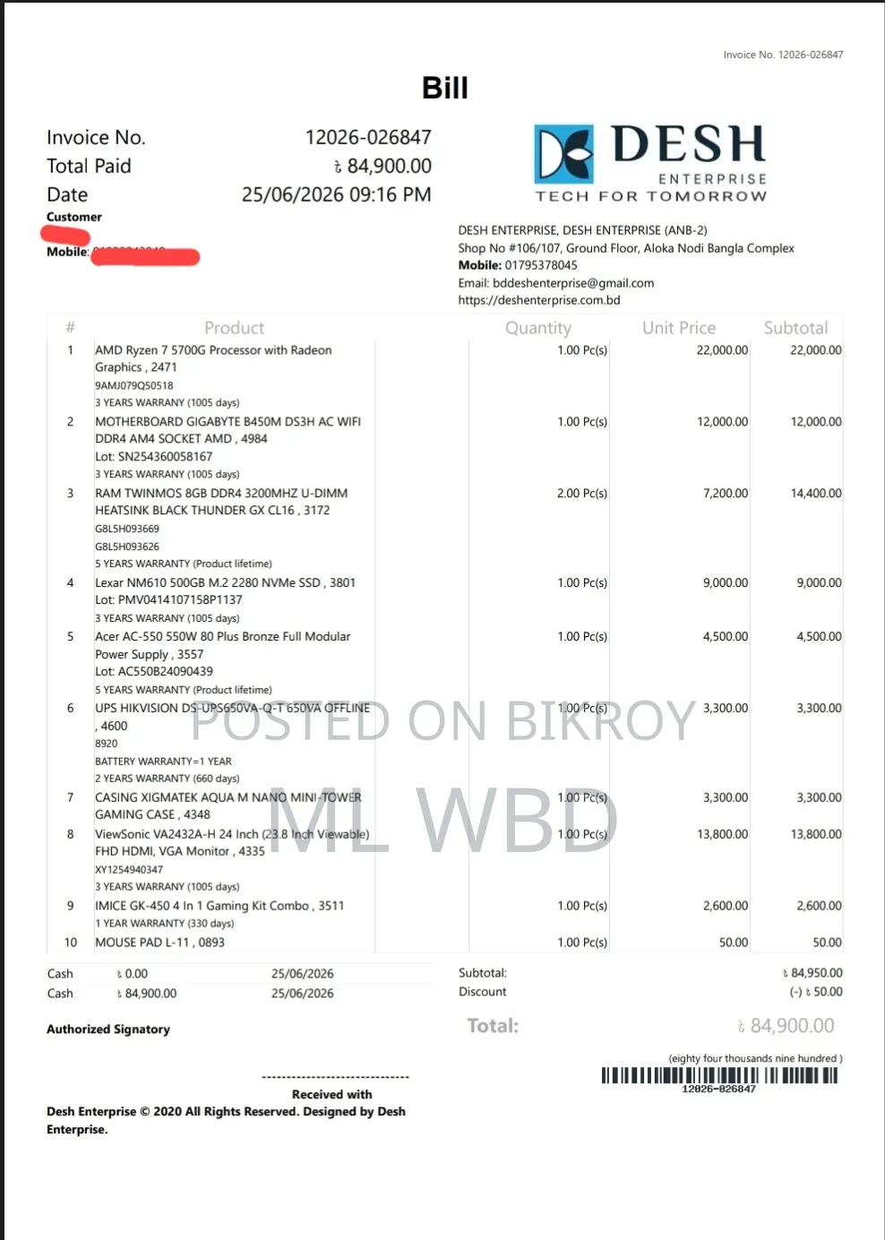 New Desktop Computer 16GB AMD Ryzen 7 SSD 500GB