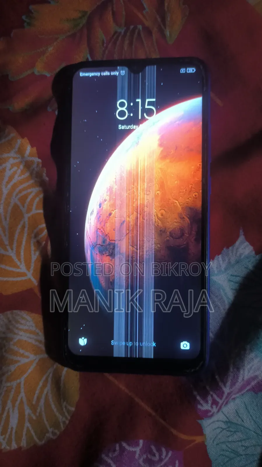 শাওমি রেডমি ৯এ ১২৮ জিবি ব্লু