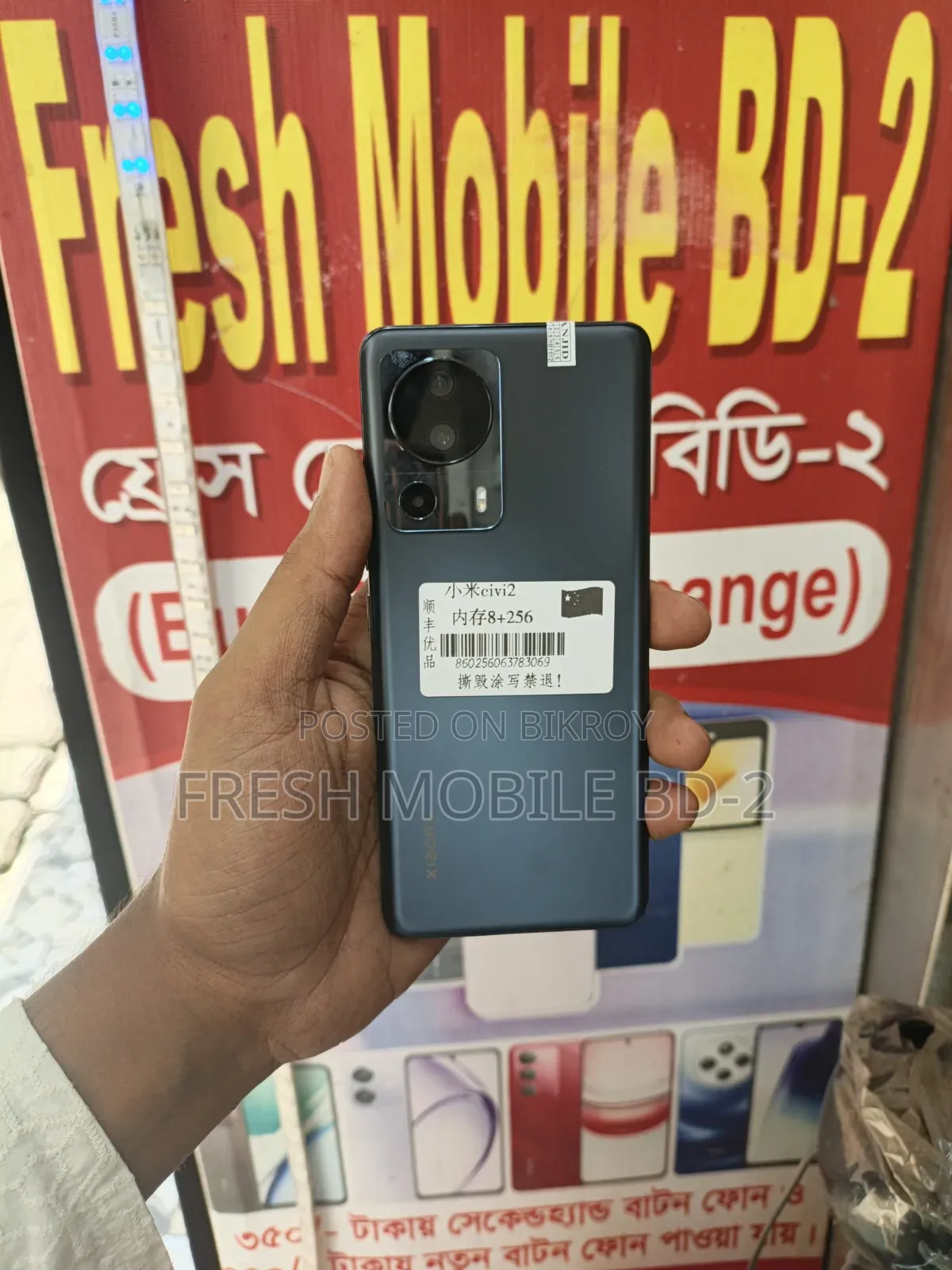 Xiaomi Civi 2 256 GB Black