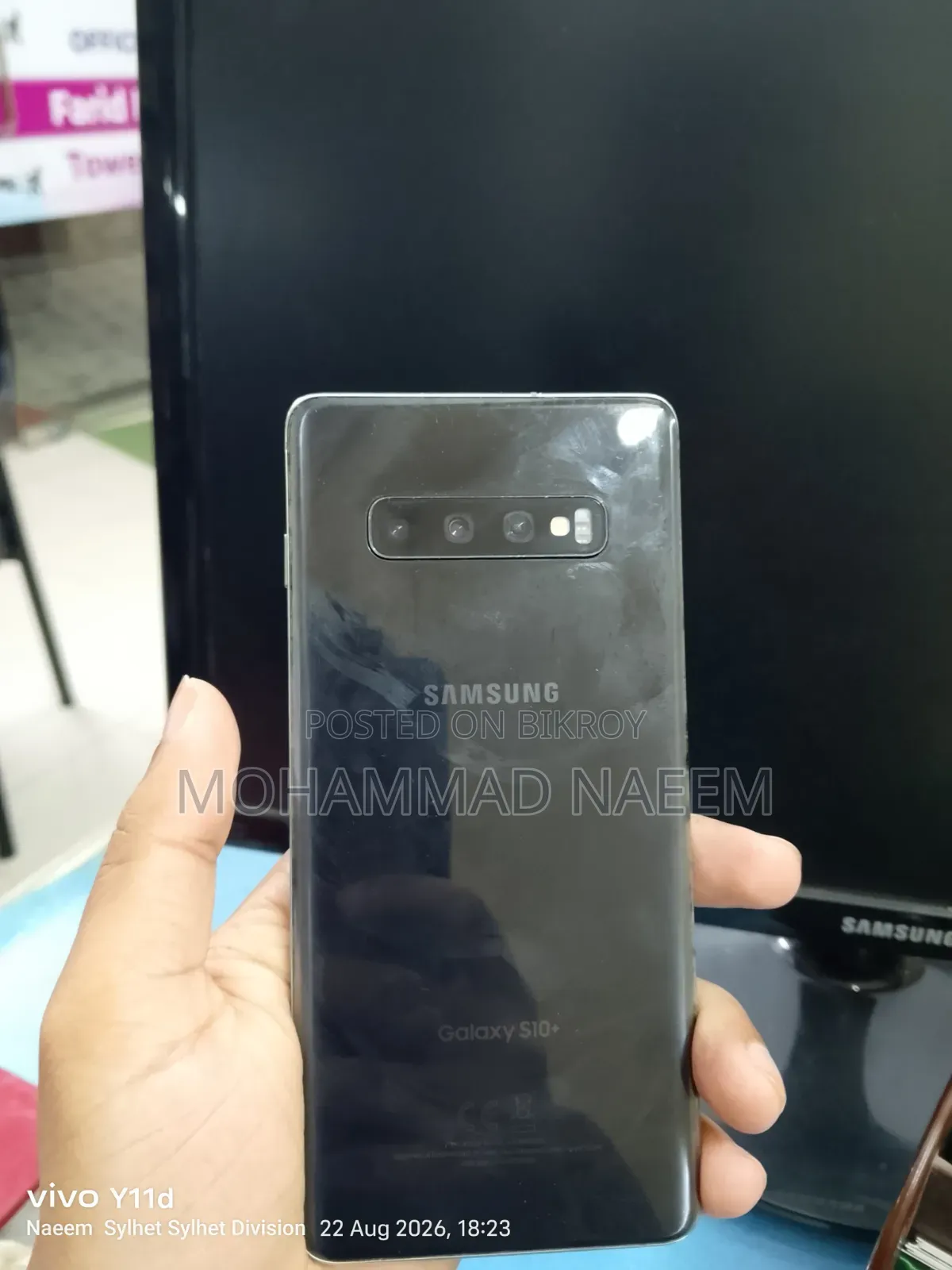 স্যামসাং গ্যালাক্সি এস ১০ প্লাস ১২৮ জিবি ব্ল্যাক