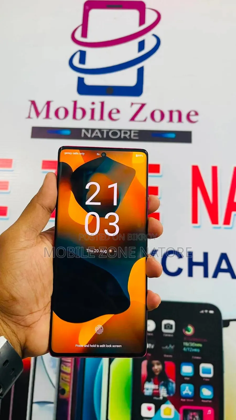 মোটরোলার এজ ৫০ ফিউশন ২৫৬ জিবি রেড