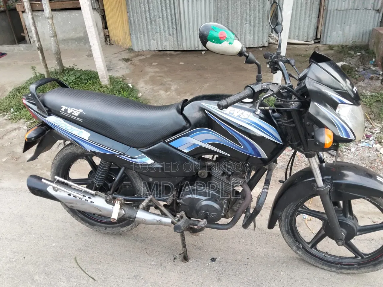 TVS Metro 2015 Green