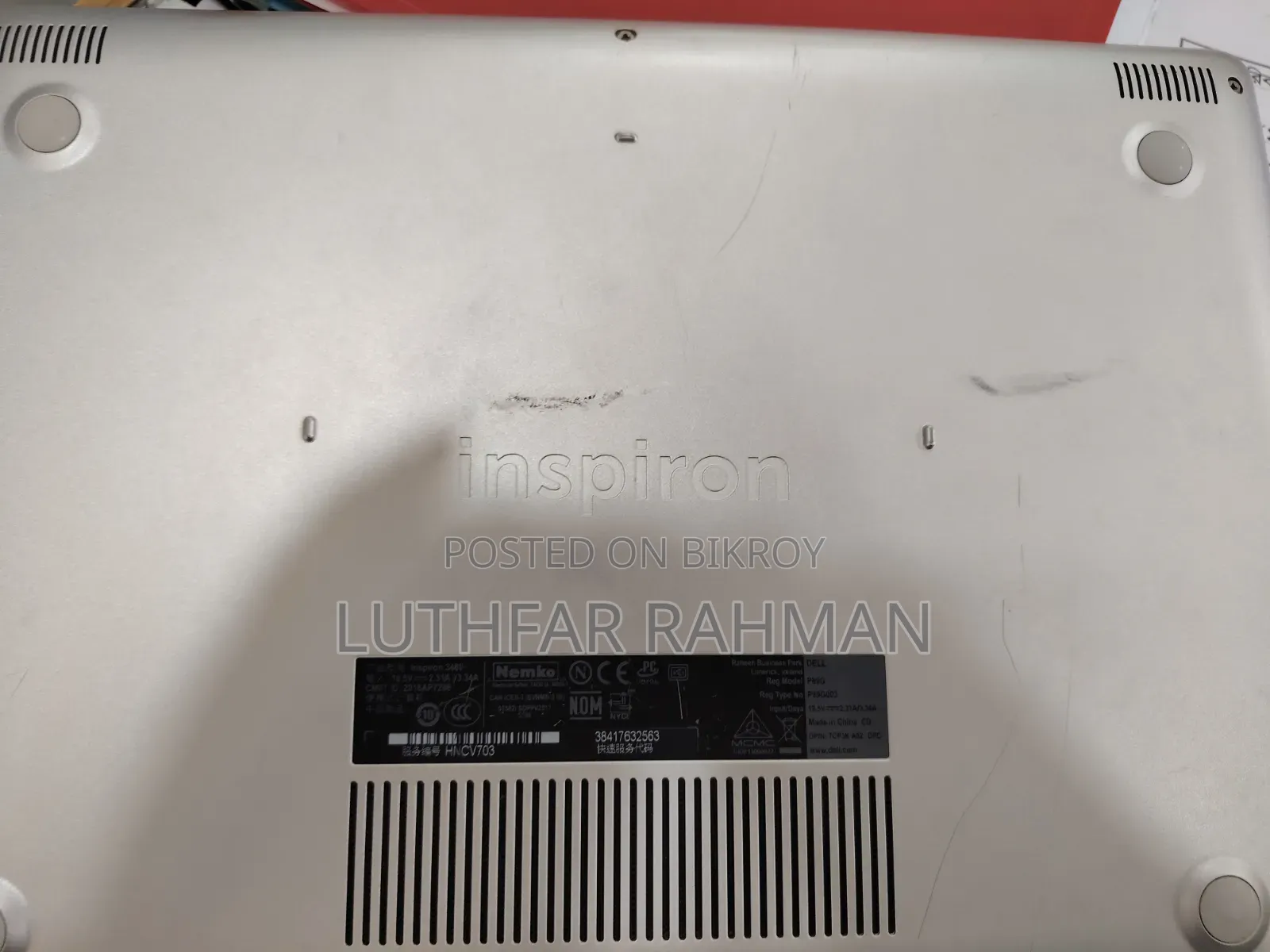ল্যাপটপ ডেল ইন্সপায়রন ১৪ ৪জিবি এসএসডি ১২৮জিবি