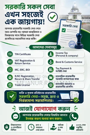 TIN / BIN / Trade Licence / TAX