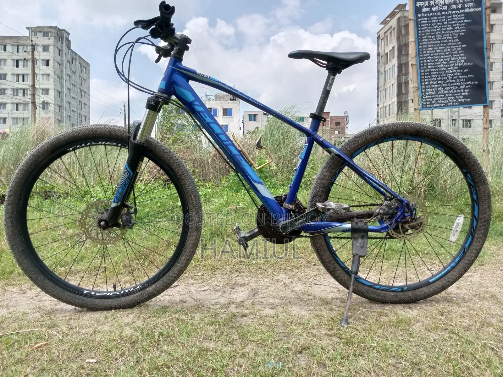 Veloce Outrage 603