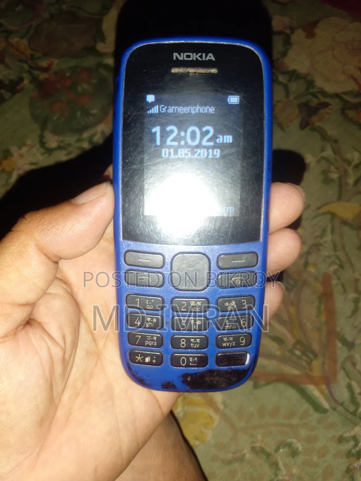 Nokia 105 Blue