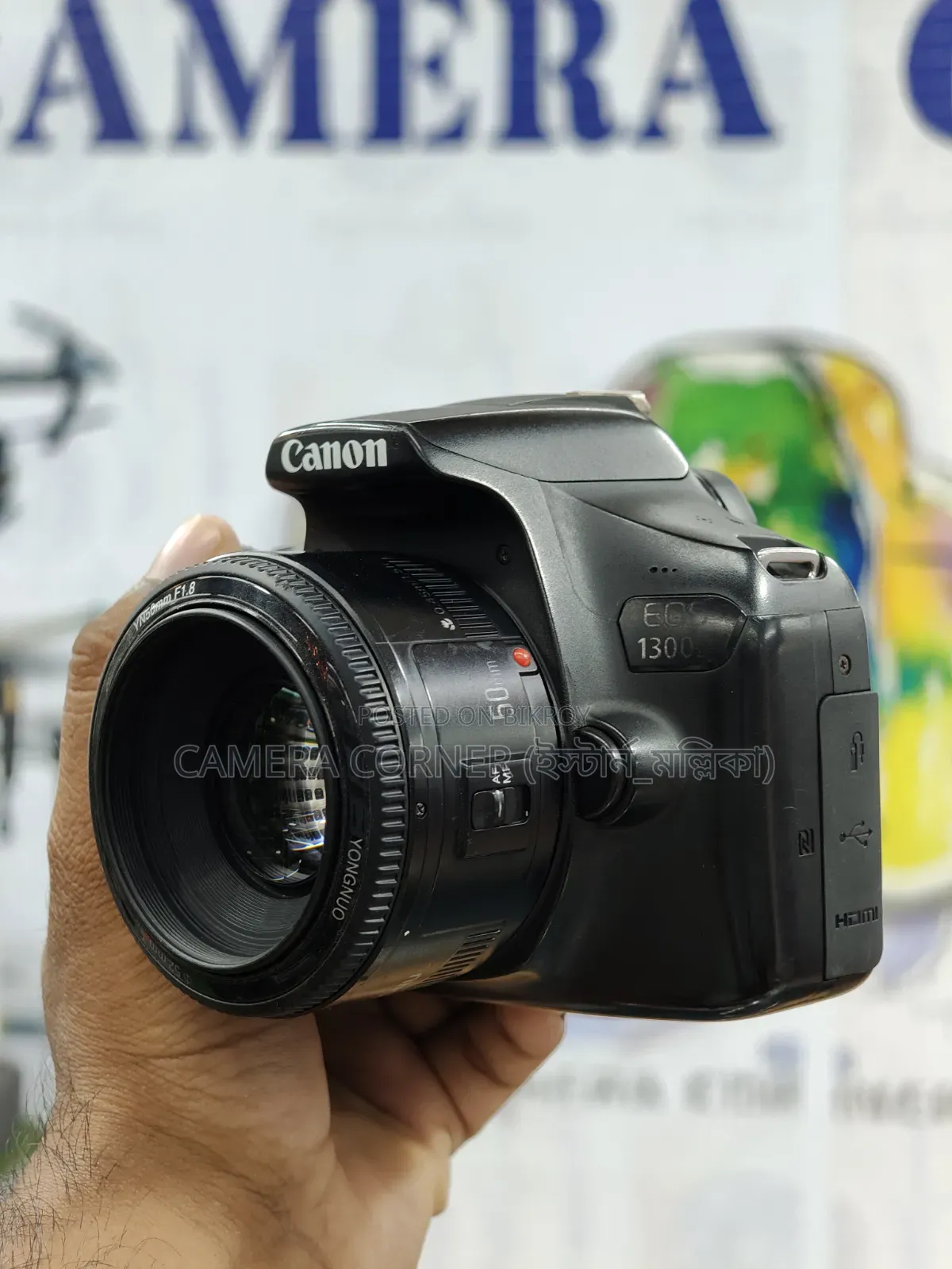 Canon 1300D+50mm Lens