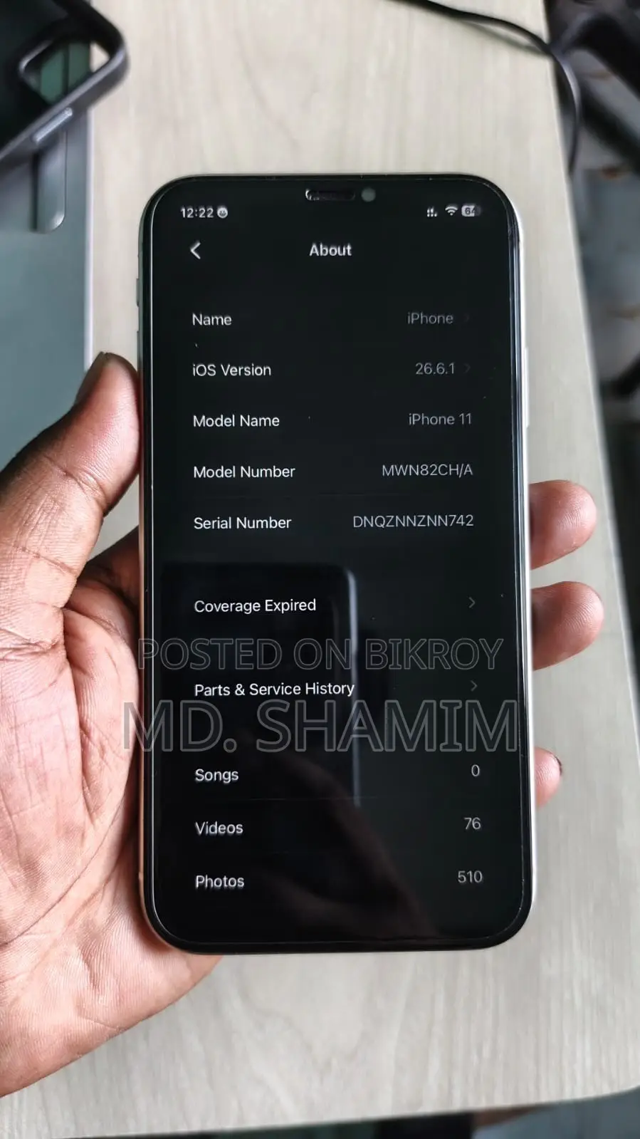 অ্যাপল আইফোন ১১ ১২৮ জিবি সাদা