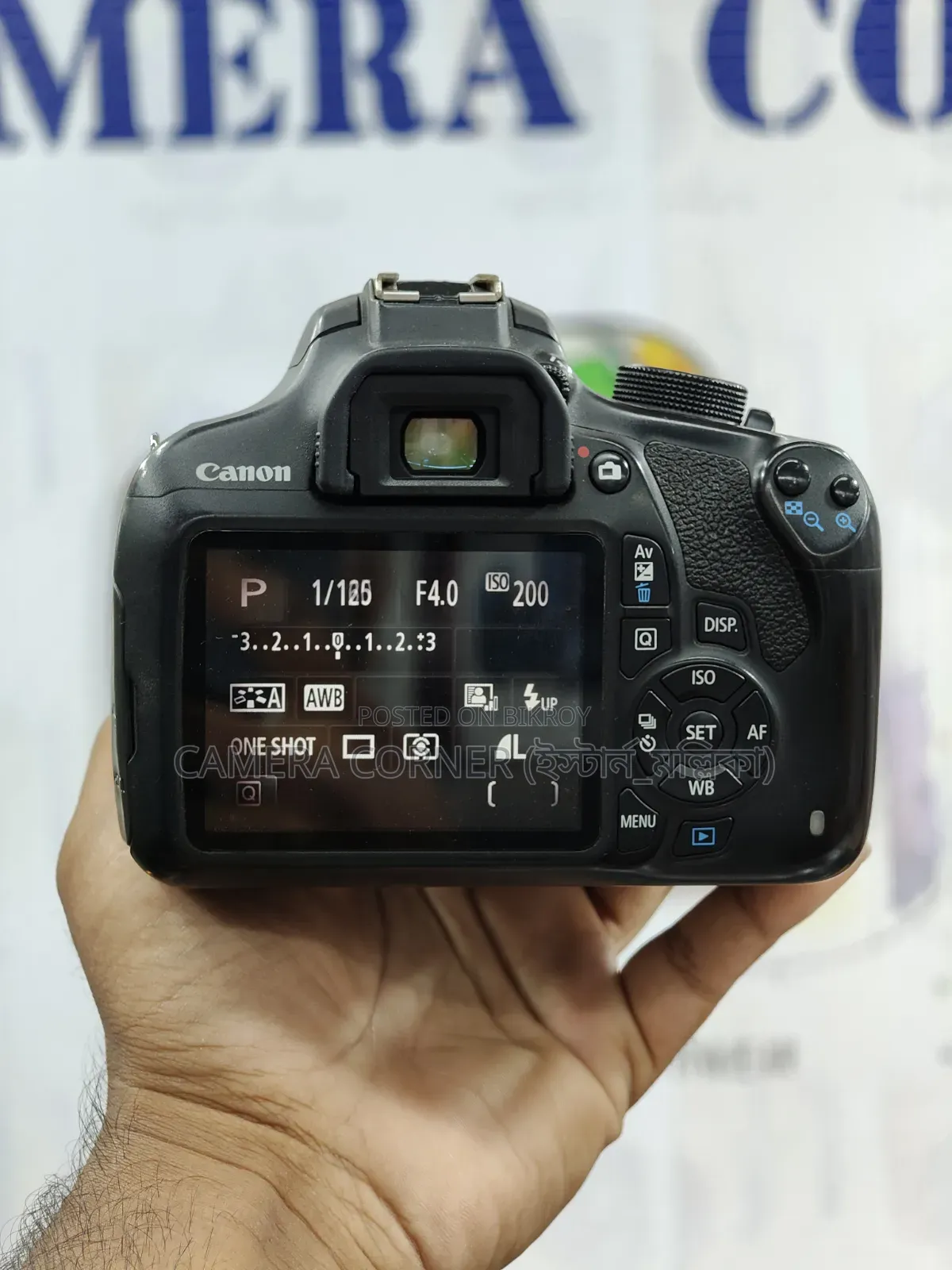 ক্যানন ১২০০ডি+৭৫-৩০০মিমি