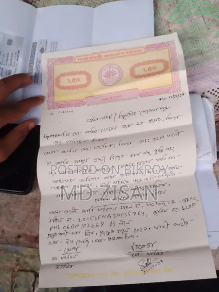 ভিক্টরি হ্যামার ২০১৬ রেড