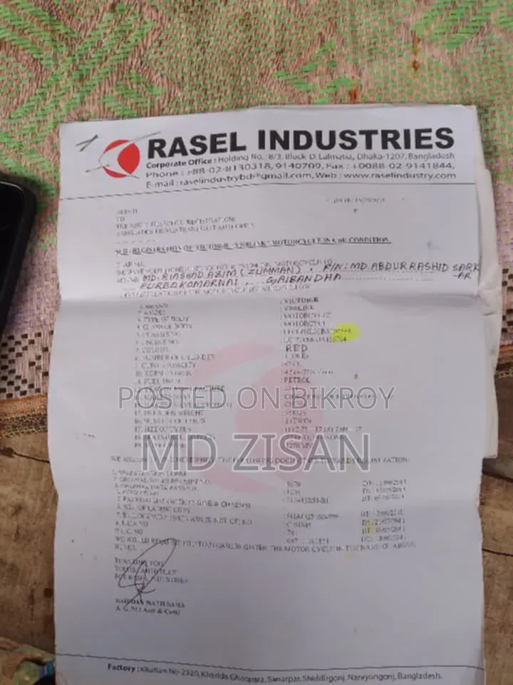 ভিক্টরি হ্যামার ২০১৬ রেড