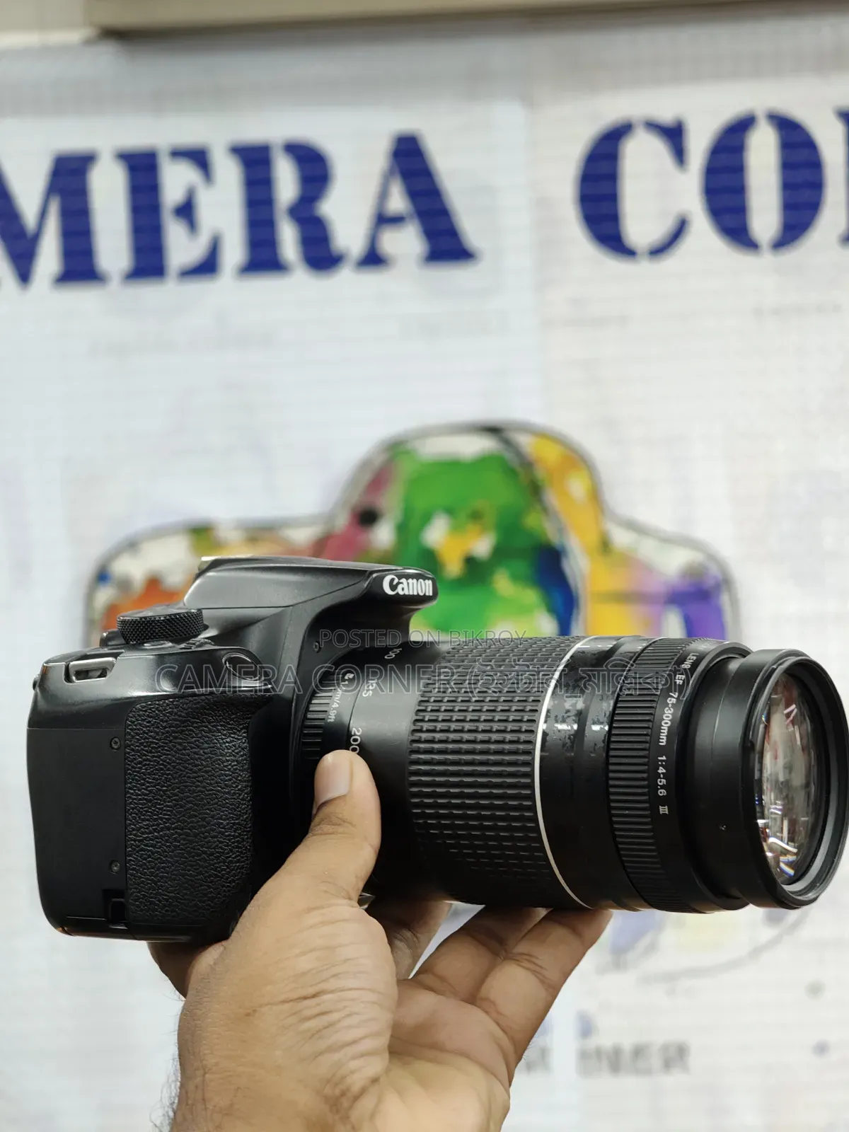 Canon 1300D + 75-300mm