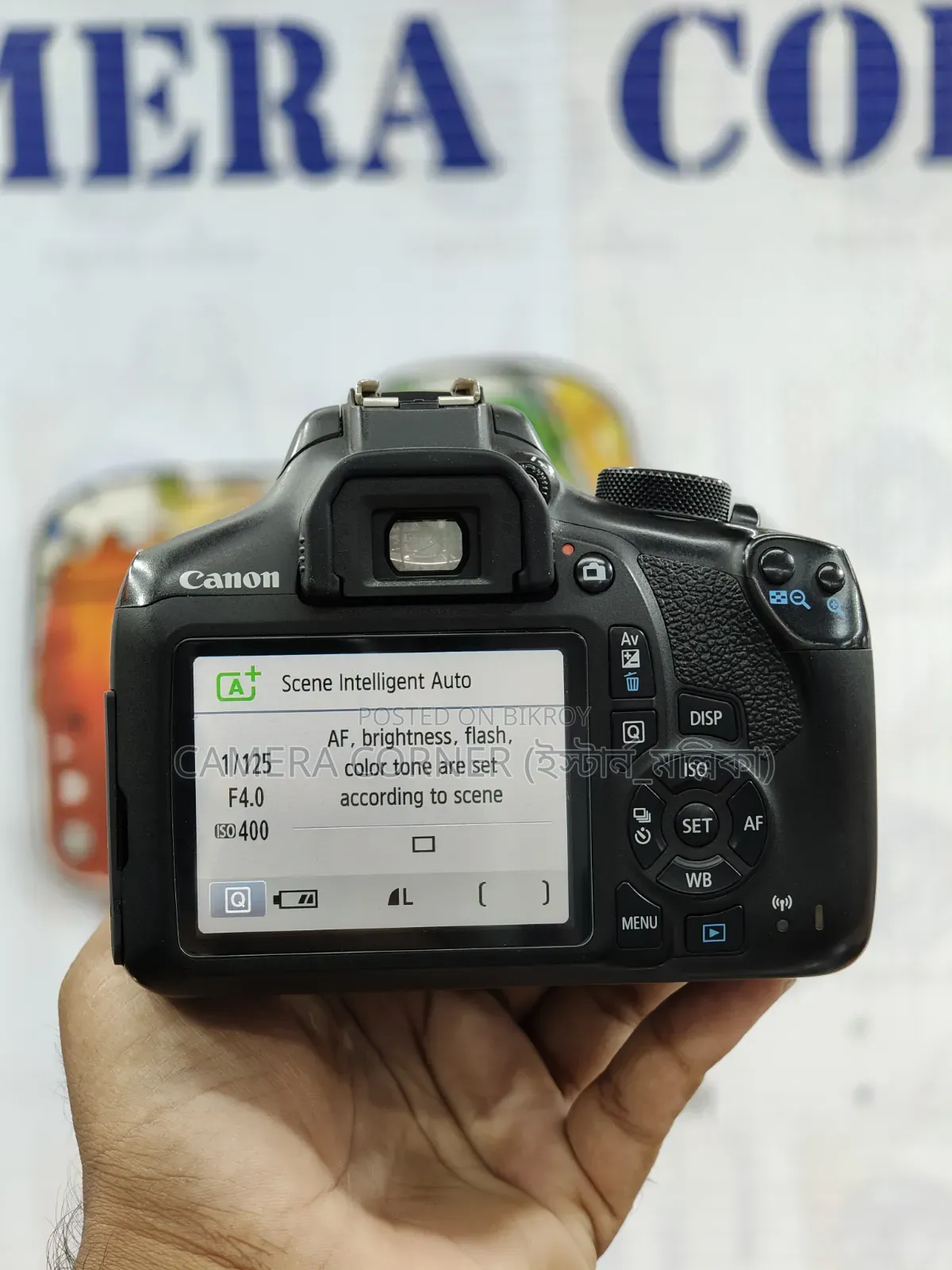 Canon 1300D + 75-300mm
