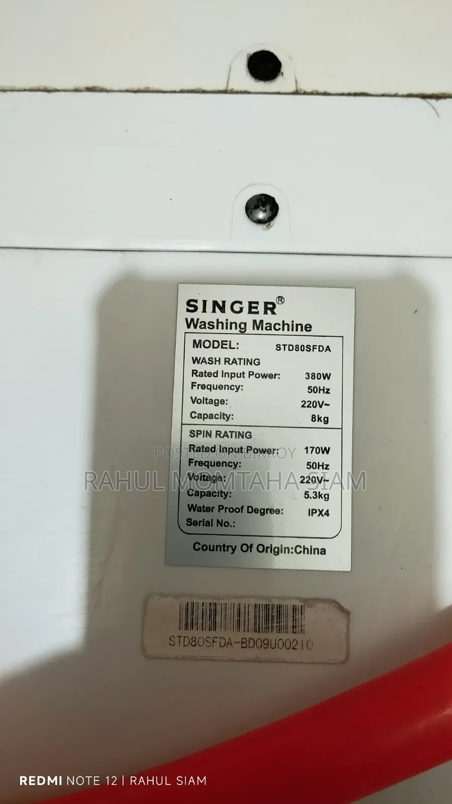 সিঙ্গার সেমি অটো ওয়াশিং মেশিন