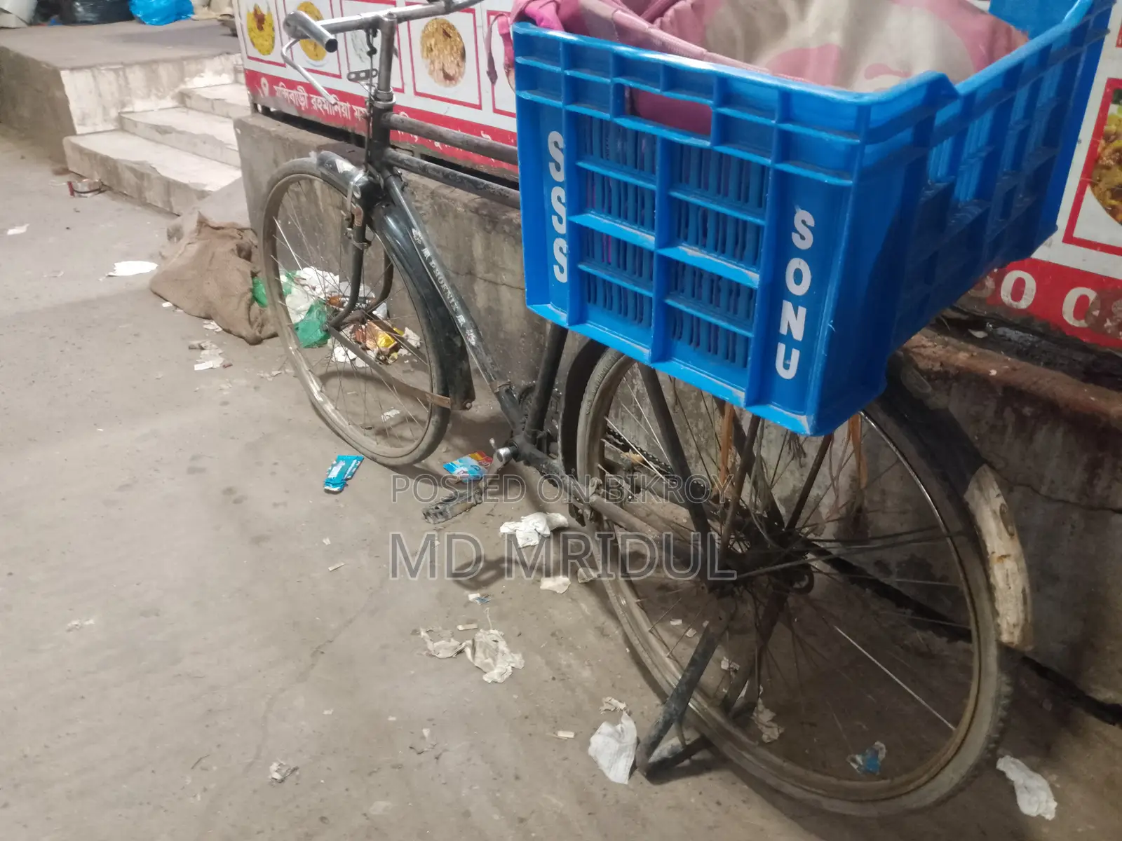 Cycle sell