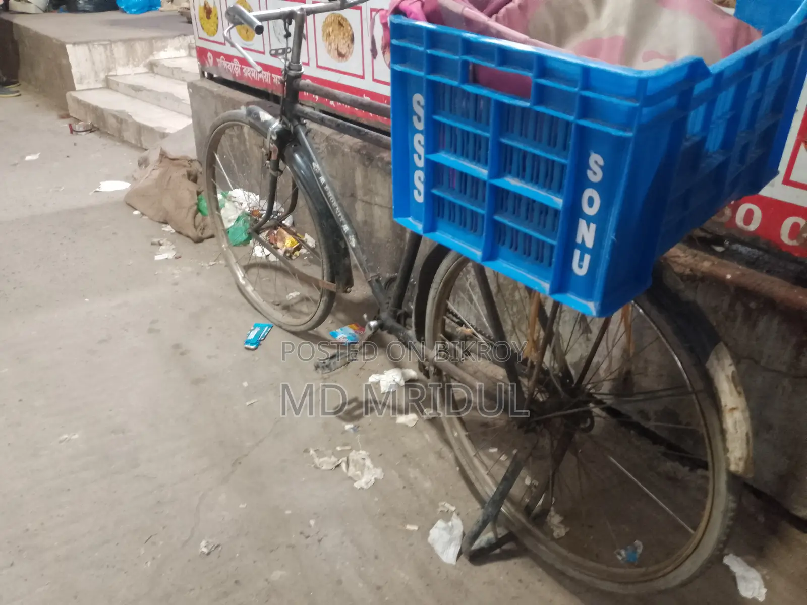 Cycle sell
