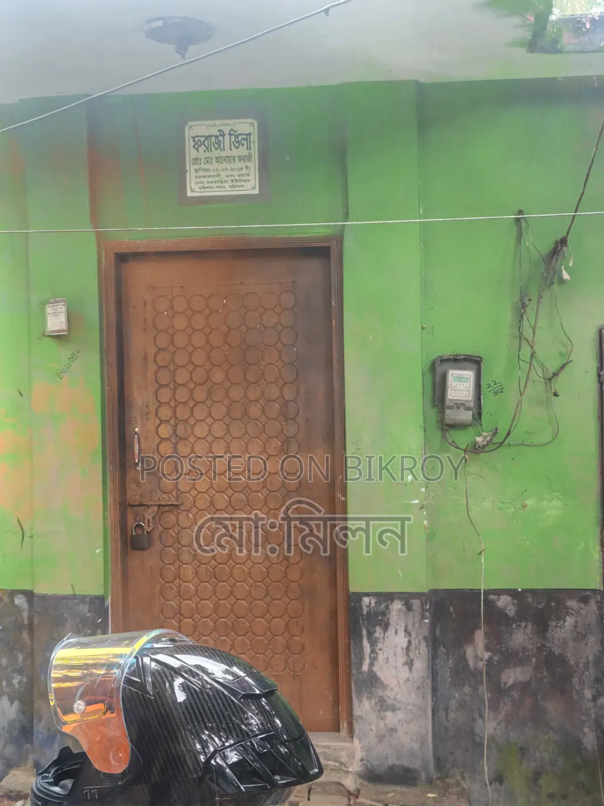 4 Bedroom House in Faraji Bari, Beltola Feri Ghat for sale