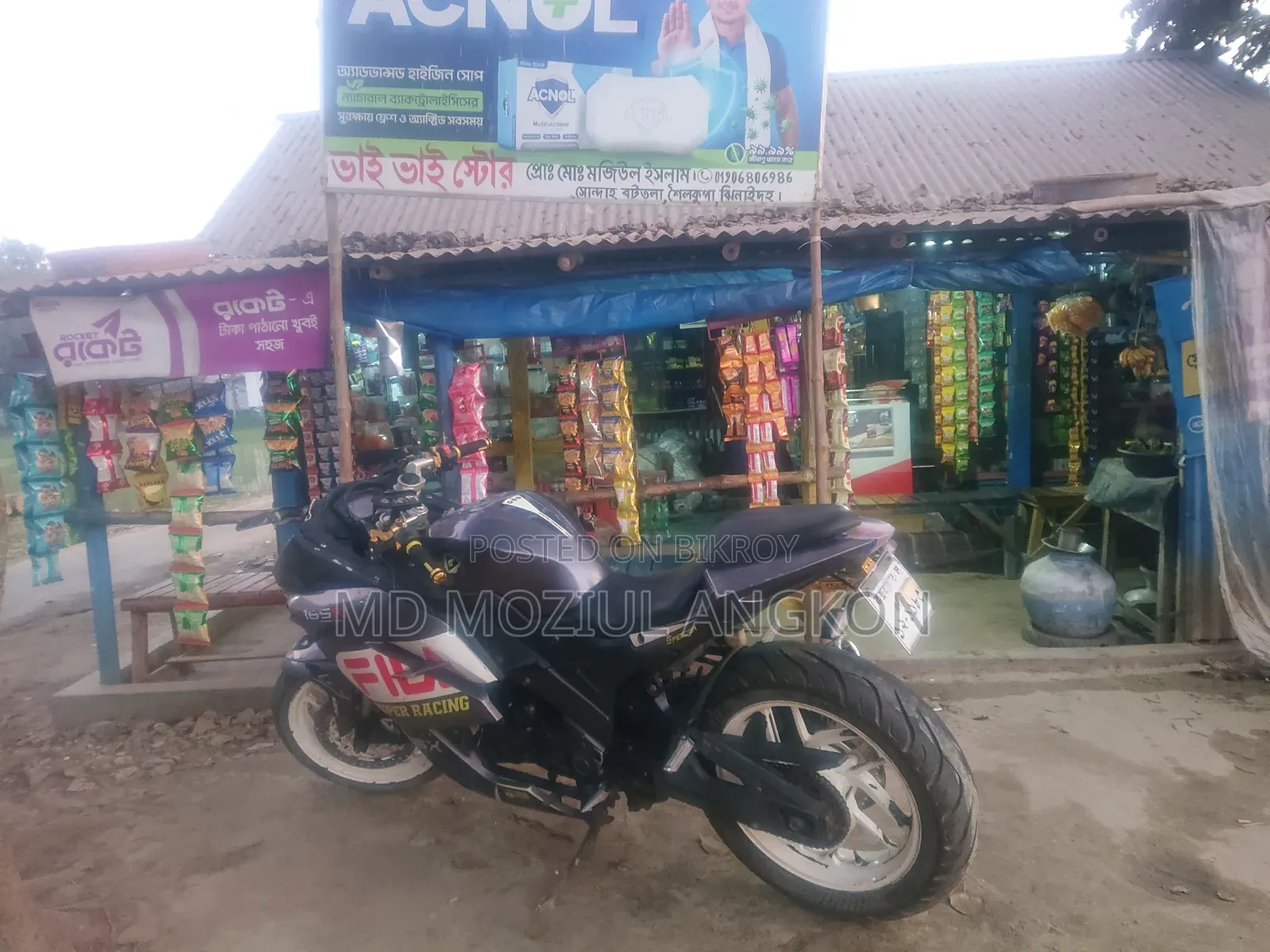 স্পিডার এনএসএক্স ১৬৫আর ভি২ ২০২২