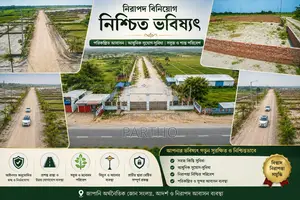 Adjacent to Purbachal 300 Feet: Land Opposite Japanese Economic Zone