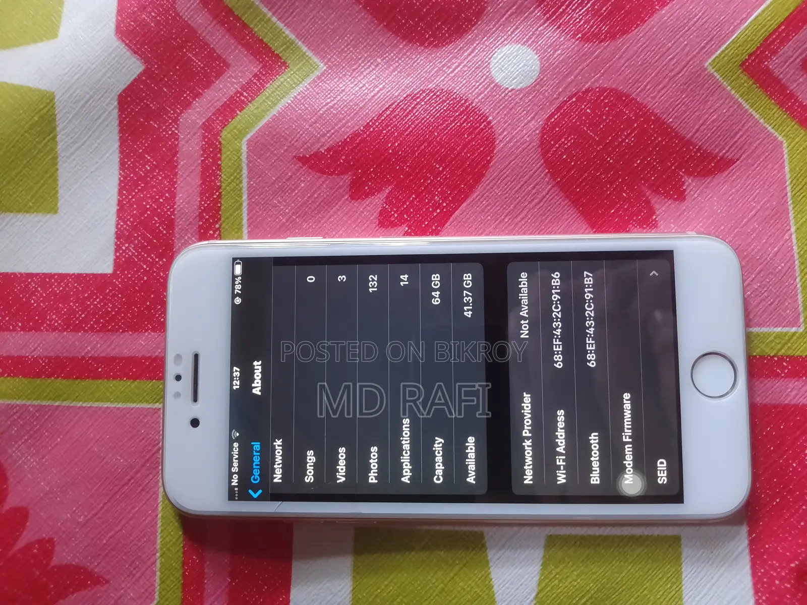 অ্যাপল আইফোন ৮ ৬৪ জিবি গোল্ড