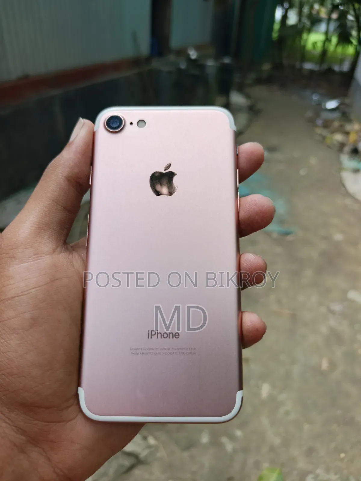 অ্যাপল আইফোন ৭ ৩২ জিবি অরেঞ্জ