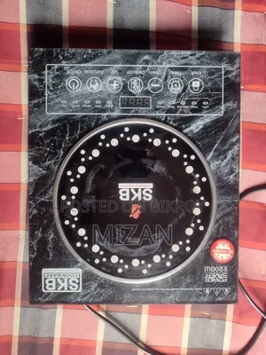 SKB Infrared Cooker