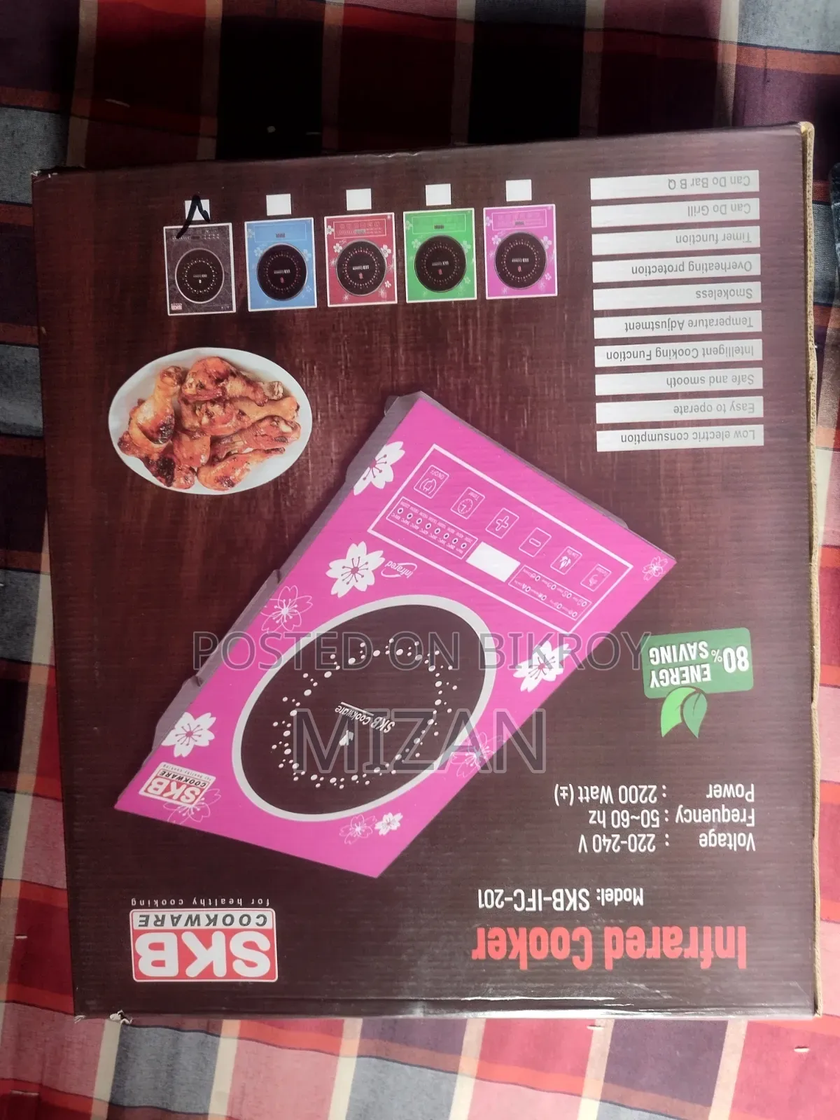 SKB Infrared Cooker