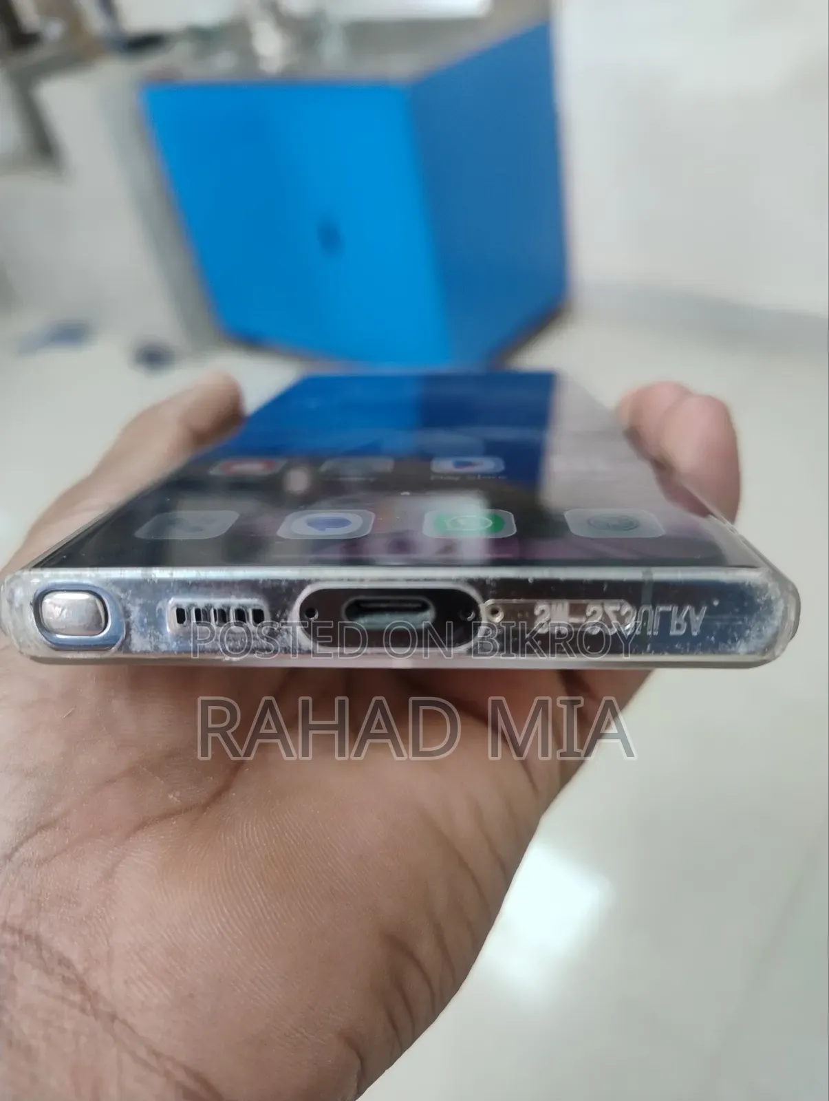 স্যামসাং গ্যালাক্সি এস২৩ আল্ট্রা ২৫৬ জিবি সাদা