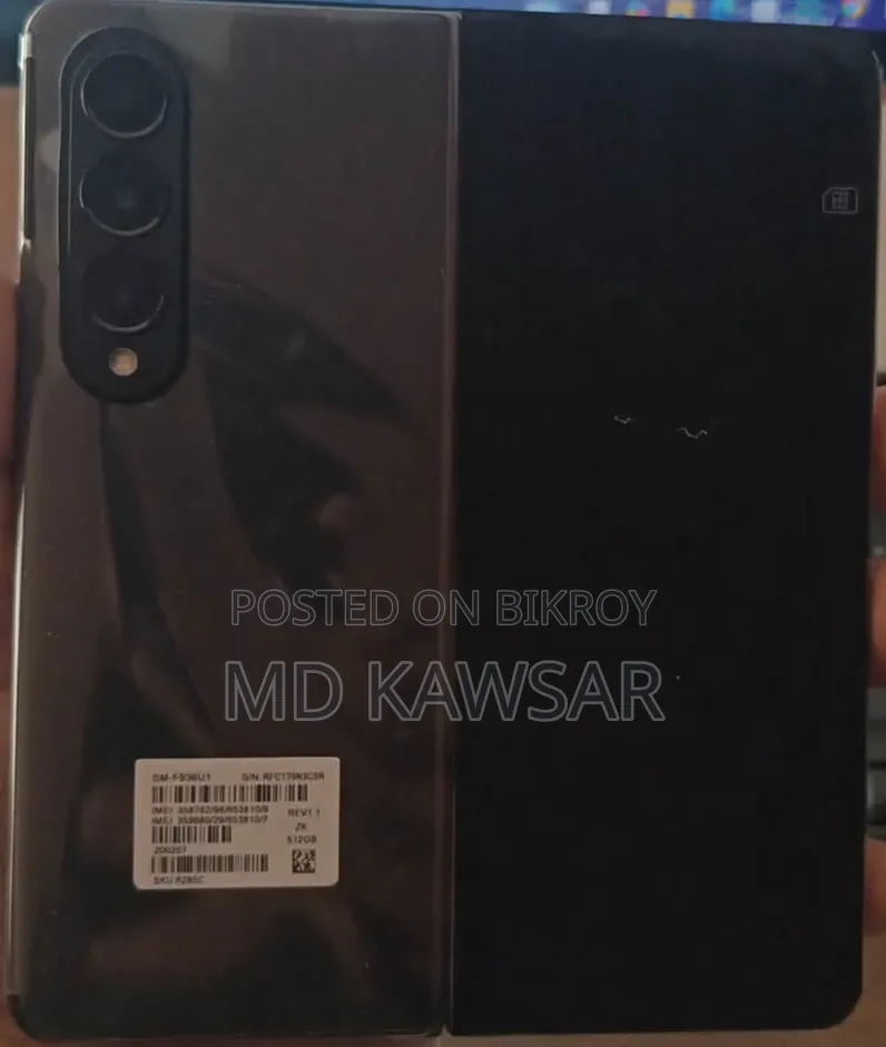 স্যামসাং গ্যালাক্সি জেড ফোল্ড ৪ ৫১২ জিবি কালো