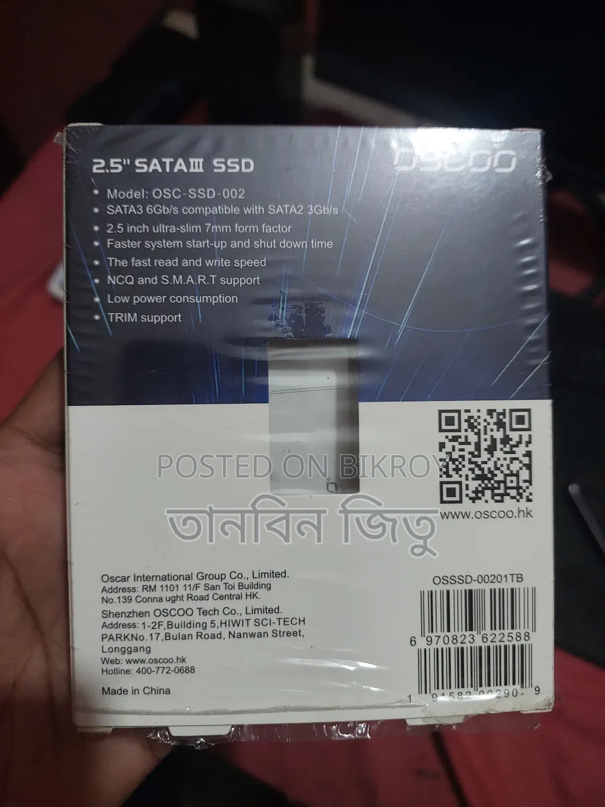 SSD 1 Tb Oscoo Brind