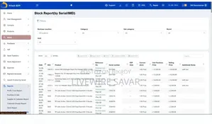 POS Software for Mobile Shop Brand New/Used