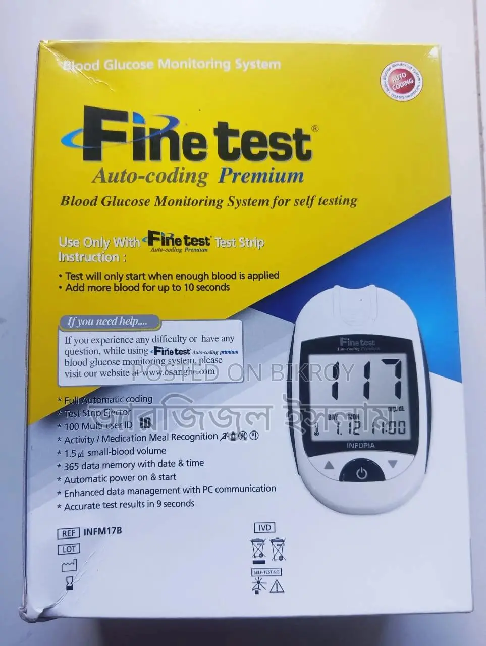 Fine Test Auto-Coding Premium Glucose Meter - Brand New (Unused)