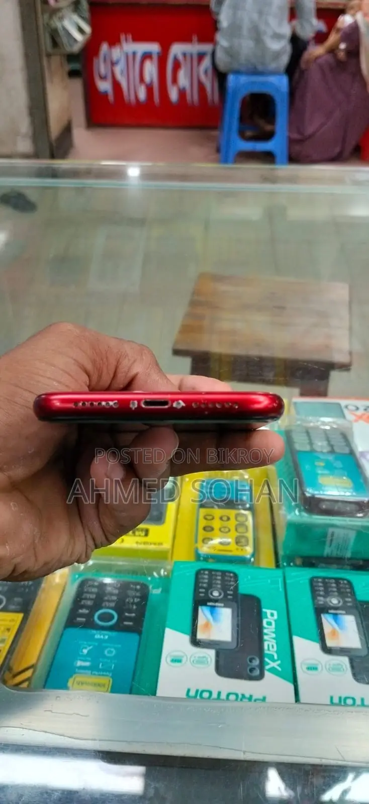 অ্যাপল আইফোন এক্সআর ৬৪ জিবি লাল