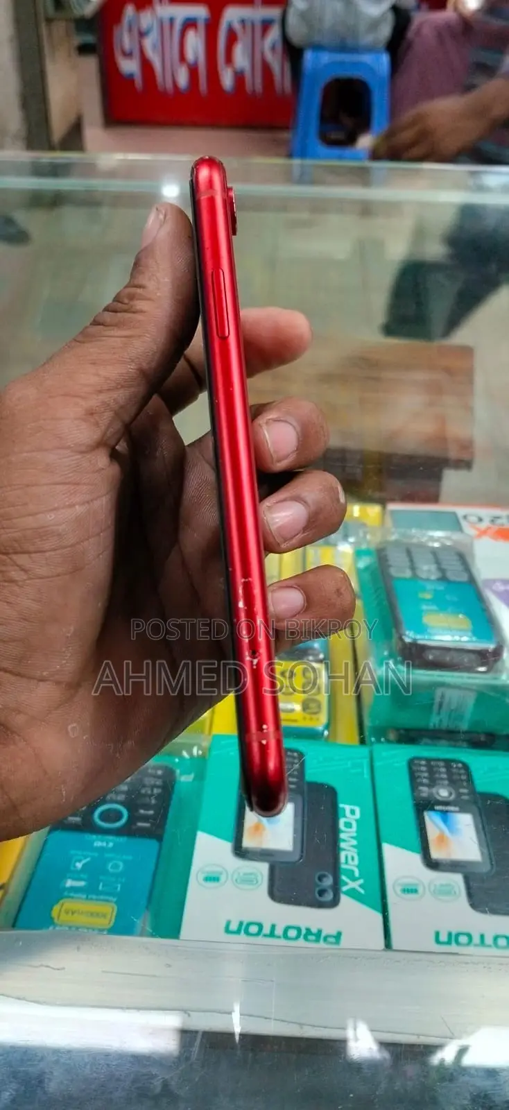 অ্যাপল আইফোন এক্সআর ৬৪ জিবি লাল