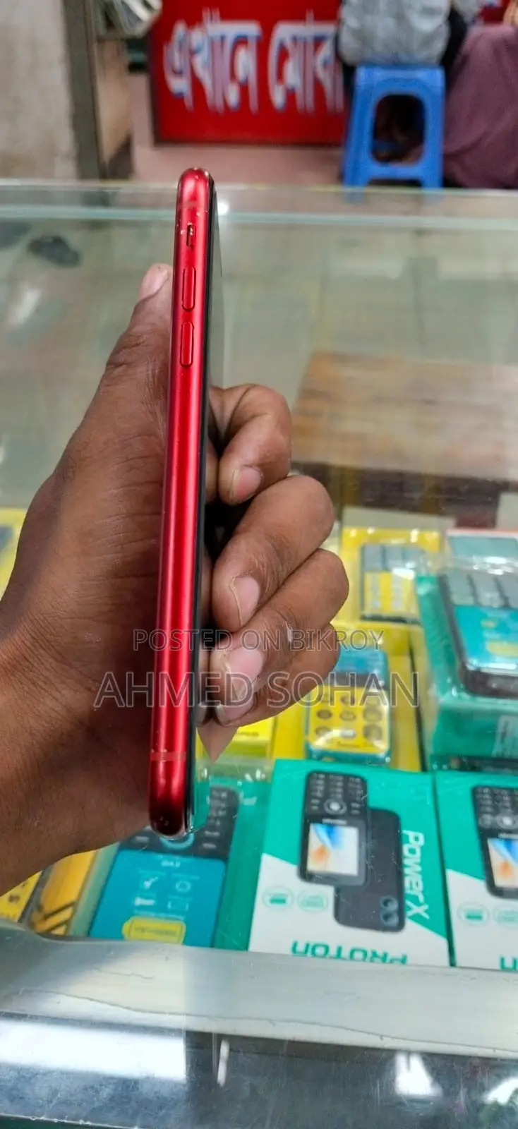 অ্যাপল আইফোন এক্সআর ৬৪ জিবি লাল