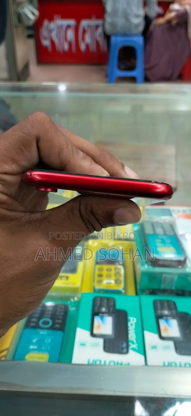 অ্যাপল আইফোন এক্সআর ৬৪ জিবি লাল
